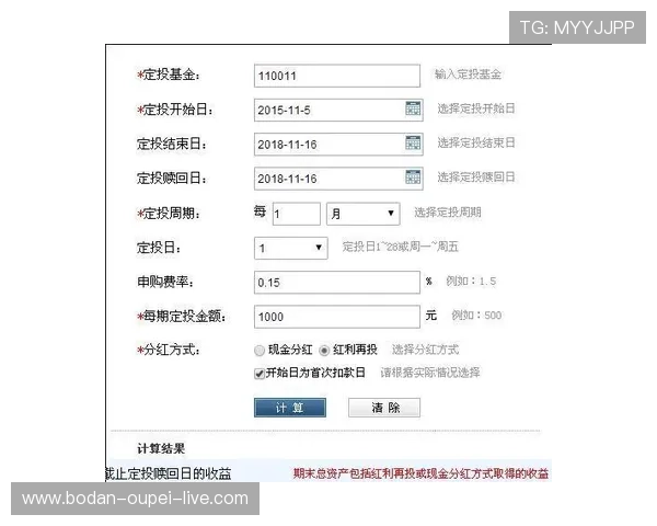 足球比分混合过关计算器电子真人规则技巧避坑防骗